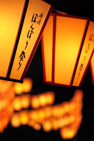 第10回湯涌ぼんぼり祭り