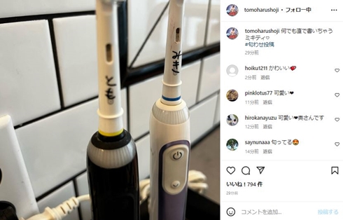 庄司智春の投稿