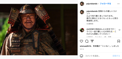 NHK大河ドラマ「鎌倉殿の13人」北条時政（坂東彌十郎）の最期シーンが話題に