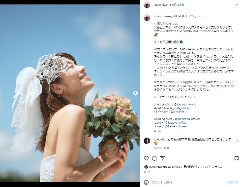 内山理名と吉田栄作