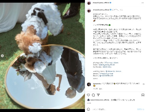 内山理名と吉田栄作