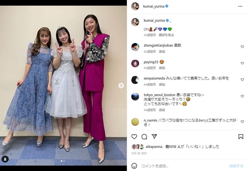 夏焼雅と須藤茉麻と熊井友理奈