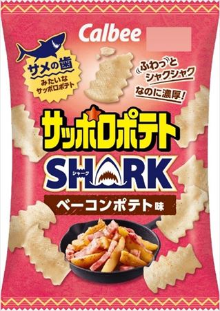 サッポロポテトSHARK