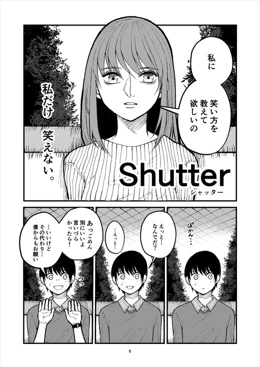 Shutter