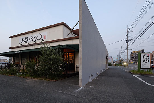 「大地のうどん　福岡東店」の店内説明書きが大胆過ぎる居抜きで話題