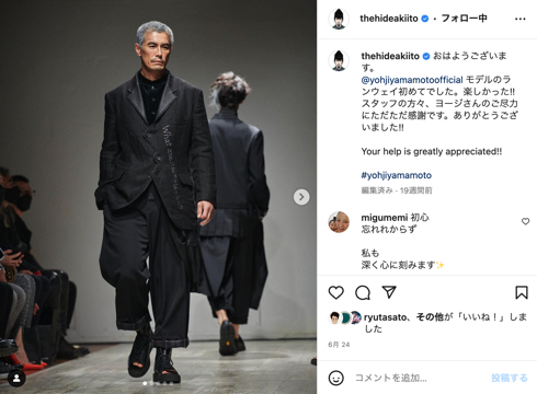 「Yohji Yamamoto」山本耀司のランウェイを歩くモデルの伊藤英明