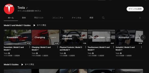 天月