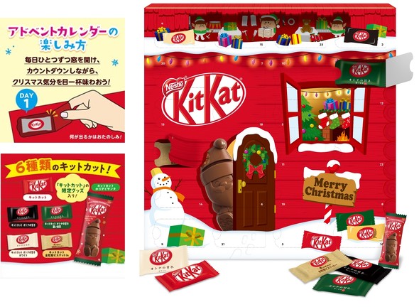 全国のドン・キホーテとキットカットギフトショップ、Amazon、楽天で販売しています