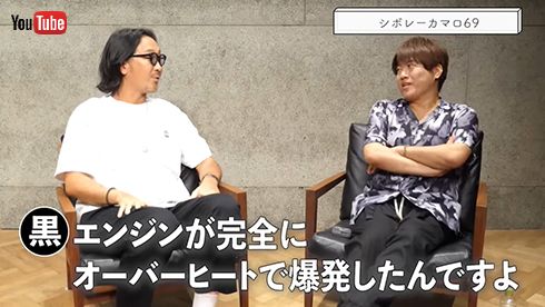 愛車遍歴を語る黒田さん