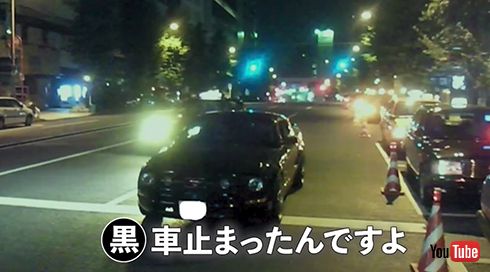 完全に停止した黒田さんのマスタング