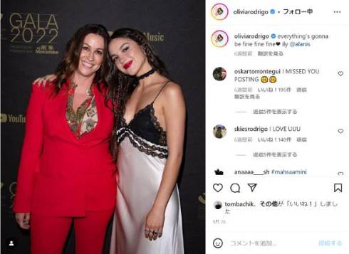 アラニス・モリセット、スタッフの性差別が原因でセレモニーを降板