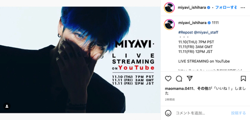 「X　JAPAN」YOSHIKI、「L'Arc〜en〜Ciel」HYDE、MIYAVI、SUGIZOが重大発表