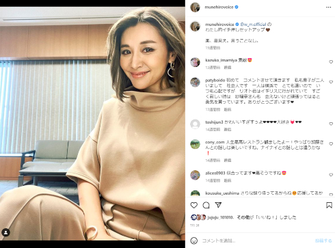 タレントの鈴木紗理奈