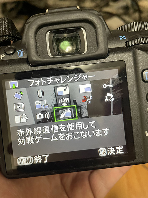 撮った写真でバトルする一眼レフ謎機能が発見されてしまう　「さすが」「凝ってて笑う」と話題のPENTAXに話を聞いた