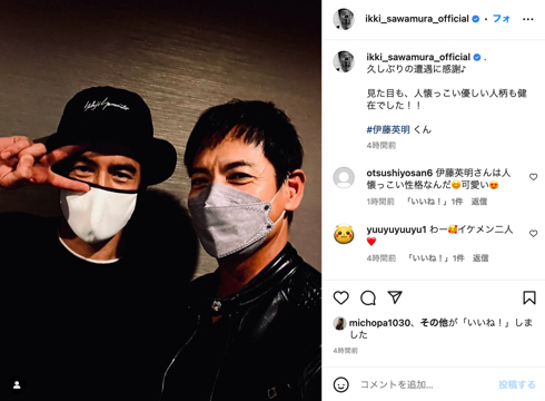 俳優の沢村一樹と伊藤英明のイケオジ2ショット