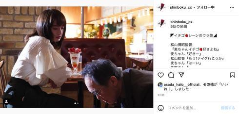 ドラマ「親愛なる僕へ殺意をこめて」冬彦さんの佐野史郎