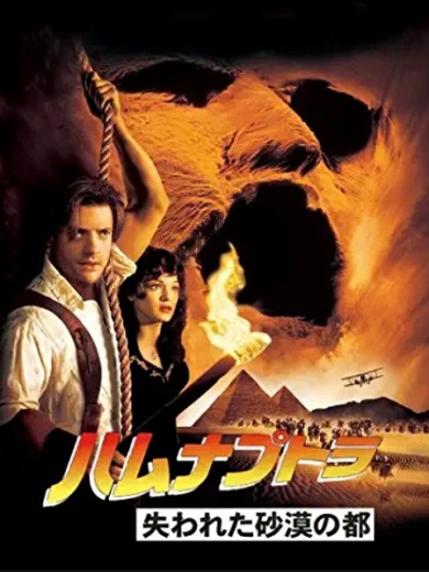 ブレンダン・フレイザー