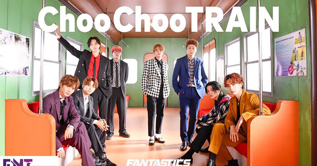 EXILE CHOO CHOO TRAIN 未使用品 EXILE / CHOO CHOO TRAIN – TICRO MARKET