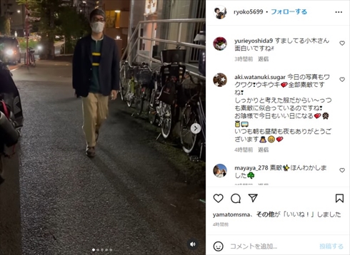 森山良子と「おぎやはぎ」の小木博明の家族ショット