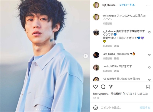 「WHITE JAM」SHIROSE