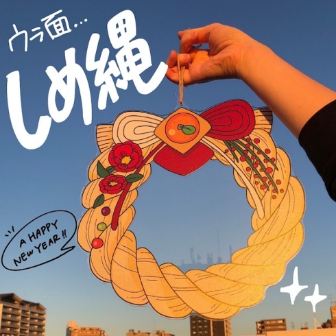 クリスマス 正月 インテリア