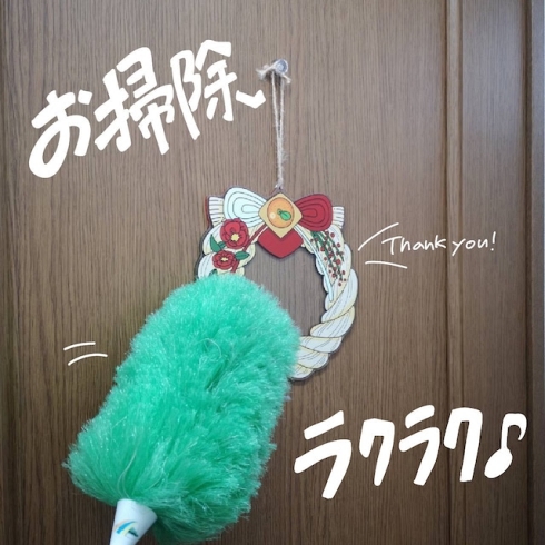 クリスマス 正月 インテリア