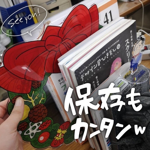 クリスマス 正月 インテリア