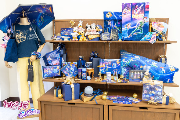 「ビリーヴ！」グッズ