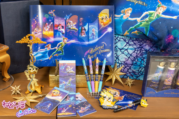 「ビリーヴ！」グッズ