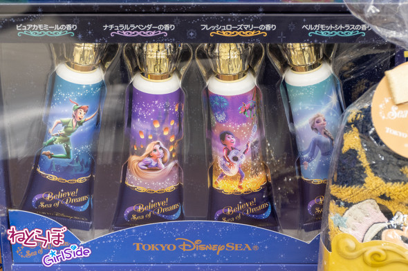 「ビリーヴ！」グッズ