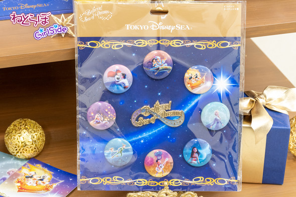 「ビリーヴ！」グッズ