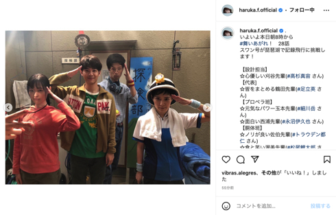 NHK連続テレビ小説「舞いあがれ！」スワン号を操縦する岩倉舞役福原遥となにわバードマン