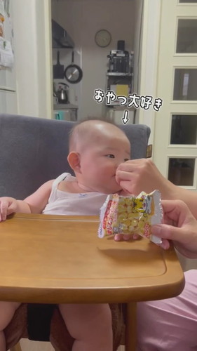 はじめてのベビーボーロ