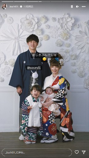 渡辺リサと小園海斗