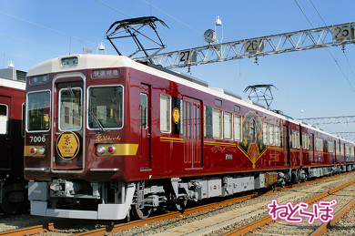 デビュー当時の「京とれいん雅洛」