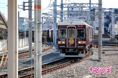 普段は走らない神戸線・西宮北口駅へ雅洛がキター！　方向幕は「貸切」