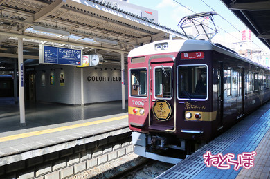 西宮北口駅の6号線へ入線した雅洛