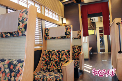 乗るといきなり豪華旅館のような和の雰囲気に。座席には畳を使用。ひとり旅にうれしい、1人席もあるんです