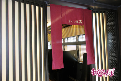 のれんは丹後ちりめん