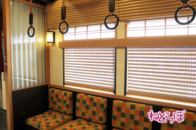 日よけスクリーンや木目調の持ち手ももちろん「和」。電車内なのに、吊り手に違和感を覚えてしまうほど（笑）