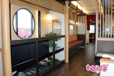 車内に日本庭園！