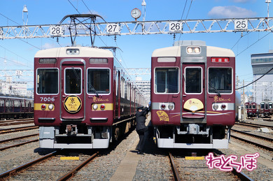 並んだ京とれいんで、方向幕切り替えショー！　「試運転」にしてくれた