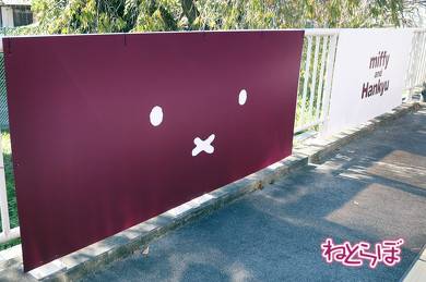 こんなところにもミッフィー