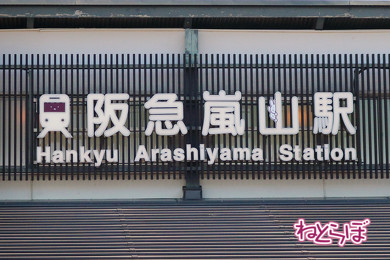 うわわ、実はここにもミッフィーちゃん！