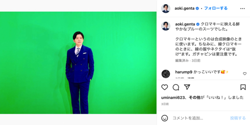 滝沢秀明から「いいね」もらい喜ぶフリーアナウンサーの青木源太