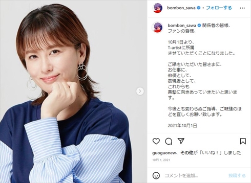 50歳を迎えた鈴木砂羽