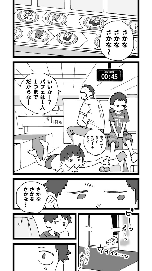 小学生 クラスメイト