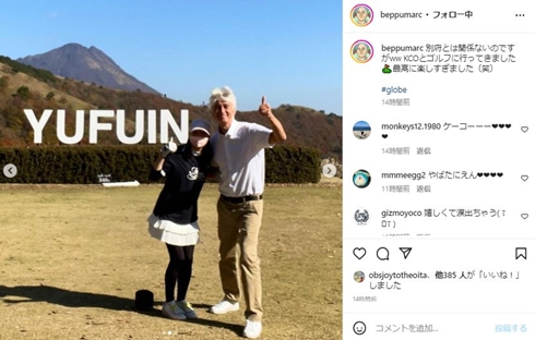 KEIKOとマーク・パンサー