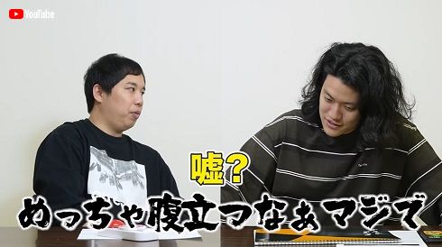 怒りを抑えきれない様子の「霜降り明星」粗品