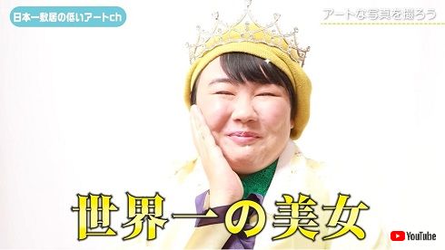 チマ・チョゴリ姿のやす子